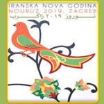 Predstavljanje knjige “Sefernama iz Irana”