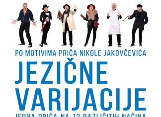 “Jezične varijacije” u Napretkovom kulturnom centru