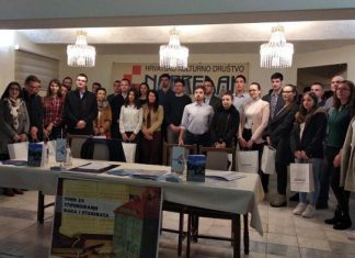 Napretkov natječaj za dodjelu stipendija