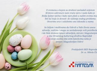 Uskrsna čestitka HKD Napredak