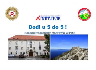 Izložba fotografija Od oka k srcu – Biljezi sjećanja