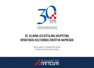 Obavijest o otkazivanju 67. Glavne izvještajne Skupštine HKD Napredak