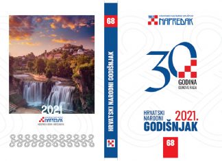 Iz tiska izašao Hrvatski narodni godišnjak 2021.