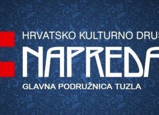 Za HKD Napredak Glavna podružnica Tuzla 2020. godina bila jedna od najuspješnijih