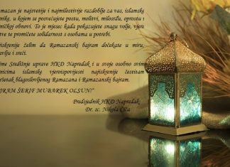 Čestitka HKD Napredak u prigodi obilježavanja Ramazanskog bajrama