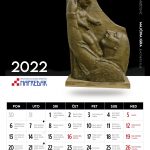Lipanj-2022