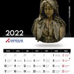 Siječanj-2022