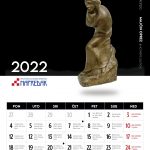 Srpanj-2022