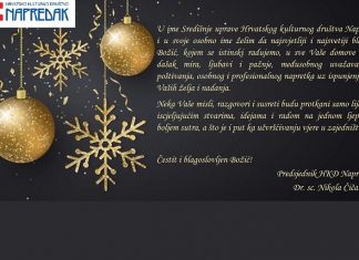 Božićna čestitka predsjednika i Središnje uprave Hrvatskog kulturnog društva Napredak
