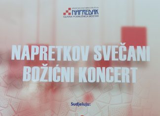 Napretkov svečani božićni koncert u Mostaru 20. prosinca 2021.