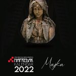 Naslovnica-Majka-impresum