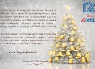 Božićna čestitka predsjednika i Središnje uprave Hrvatskog kulturnog društva Napredak