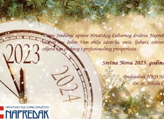 Novogodišnja čestitka predsjednika i Središnje uprave HKD Napredak