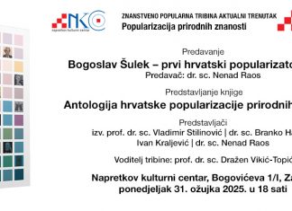 Tribina Aktualni trenutak: Bogoslav Šulek – prvi hrvatski popularizator kemije