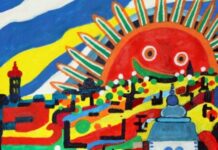 Izložba slika: „TRI GENERACIJE – DAROVNICA V.P. GOSS“