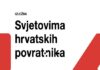 Najava multimedijske izložbe: Svjetovima hrvatskih povratnika