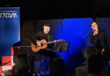 Napretkova večer za prijatelje uz koncert „Modra rijeka prijateljstva“